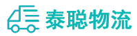 重庆到中方县物流公司